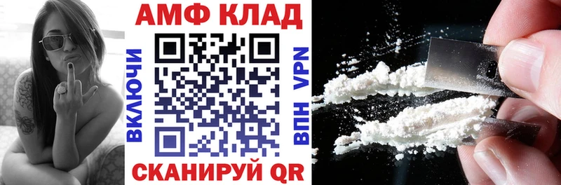 АМФЕТАМИН Розовый  наркотики  Моршанск 