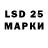 Марки 25I-NBOMe 1,8мг PASHA TI