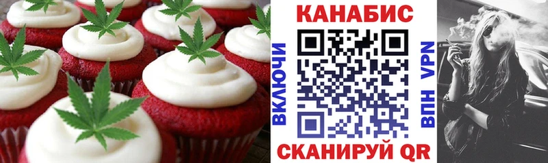 Печенье с ТГК конопля  МЕГА вход  Моршанск  дарнет шоп 