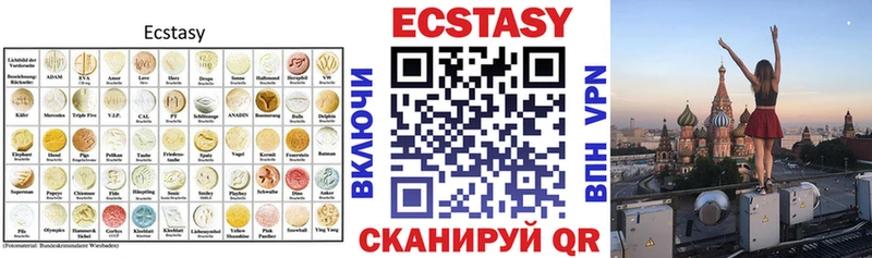 ЭКСТАЗИ TESLA Моршанск