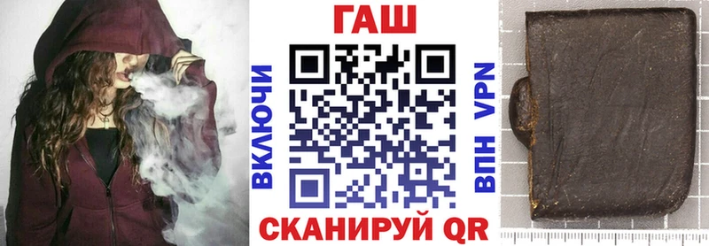 ГАШИШ гарик  наркота  Моршанск 