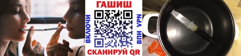 Гашиш hashish Моршанск