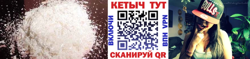 Кетамин ketamine  Моршанск 