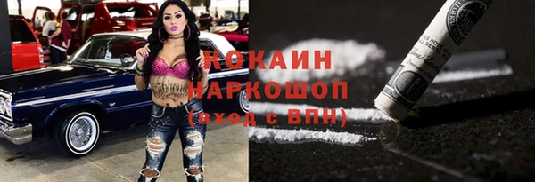 экстази Нязепетровск