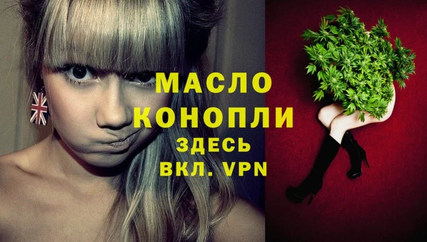 мефедрон мука Абаза