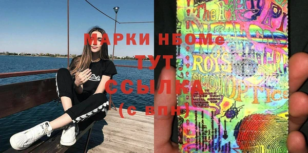 экстази Нязепетровск