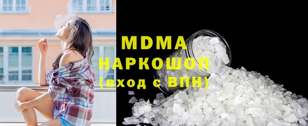 хмурый Няндома
