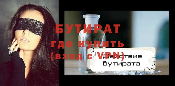 соль курить ск Нягань