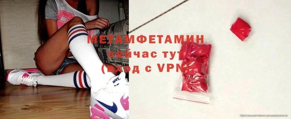 экстази Нязепетровск