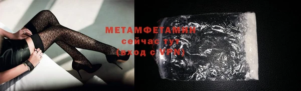 соль курить ск Нягань