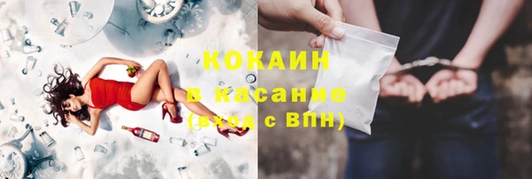 экстази Нязепетровск