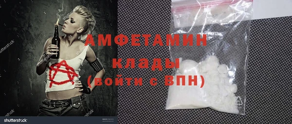 соль курить ск Нягань