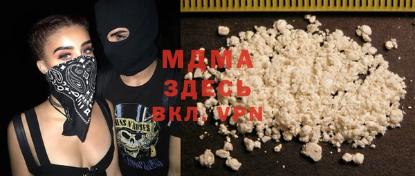 каннабис Абдулино