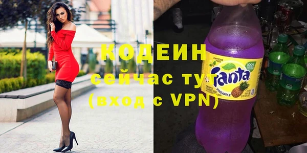 экстази Нязепетровск