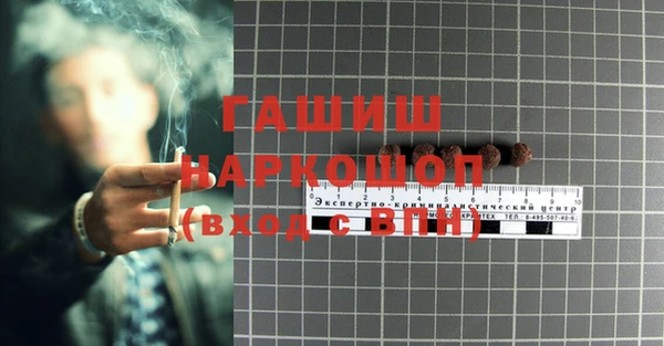 экстази Нязепетровск