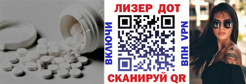 Лсд 25 экстази кислота  Моршанск 