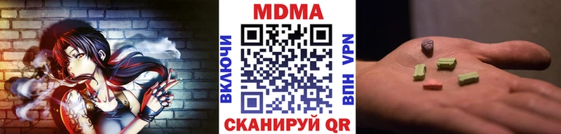 MDMA Molly Моршанск