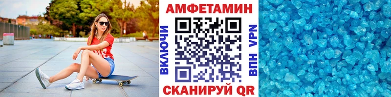 Метамфетамин кристалл  Моршанск 