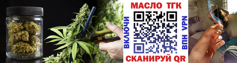магазин продажи   Моршанск  Дистиллят ТГК концентрат 